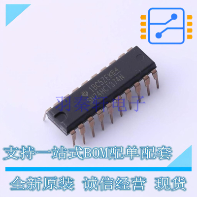 触发器 SN74HCT374N DIP-20 TI 全新原装正品