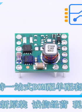 电源模块 PTH08T260WAD - TI 全新原装正品