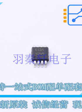 比较器 TS882IST TSSOP-8 ST 全新原装进口