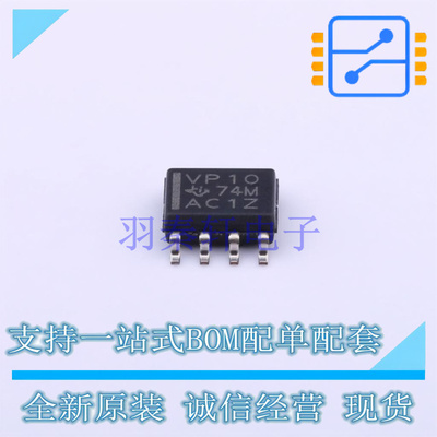 RS-485/RS-422芯片 SN65HVD10D SOIC-8 TI 全新原装正品