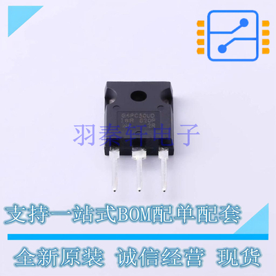 IGBT管/模块 IRG4PC50UDPBF TO-247-3 全新原装正品