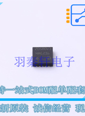 线性稳压器(LDO) TLS205B0LD V33 TSON-10-EP(3.3x3.3) 全新原装