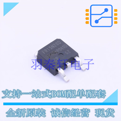 场效应管(MOSFET) IRFR15N20DTRPBF TO-252 全新原装进口