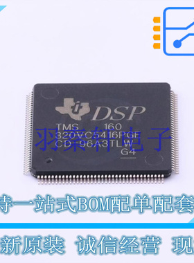 数字信号处理器(DSP/DSC) TMS320VC5416PGE160 LQFP-144(20x20) T