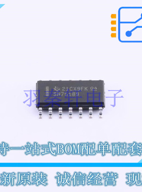 RS232芯片 SN75189DR SOIC-14 TI 全新原装进口