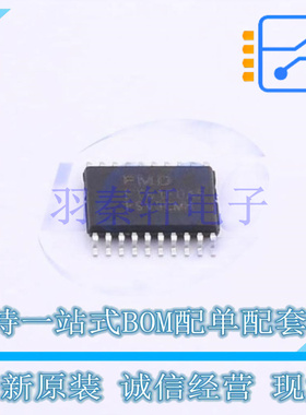 单片机(MCU/MPU/SOC) FT61F0A5-TRB TSSOP-20 FMD 全新原装正品