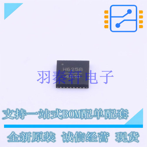RF放大器 HMC625BLP5ETR QFN-32 ADI 全新原装正品