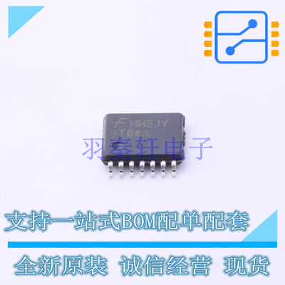 反相器 74VHCT04AMTCX TSSOP-14 ON 全新原装正品