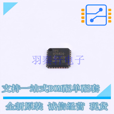 LED驱动 TPS92682QRHMRQ1 QFN-32 TI 全新原装正品