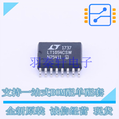 线性稳压器(LDO) LT1054CSW#PBF SO-16 ADI 全新原装正品