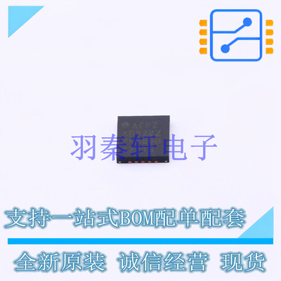 模拟前端(AFE) AD8232ACPZ-WP LFCSP-20-WQ ADI 全新原装进口