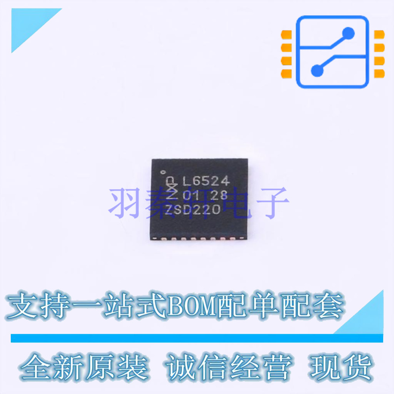 I/O扩展器 PCAL6524HEHP HQFN-32 NXP 全新原装正品