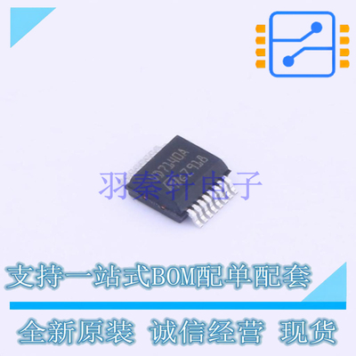 功率电子开关 VND7140AJTR PowerSSO-16 ST 全新原装正品