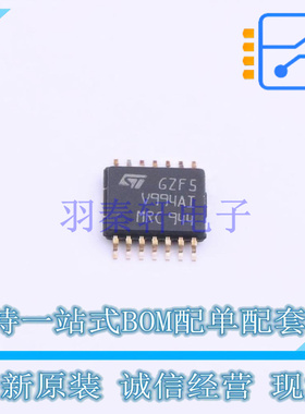运算放大器 TSV994AIPT TSSOP-14 ST 全新原装正品
