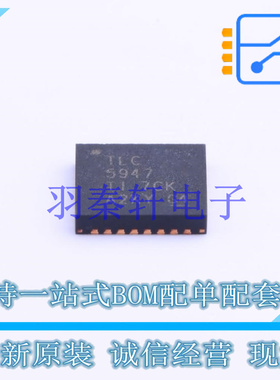LED驱动 TLC5947RHBT QFN-32 TI 全新原装进口