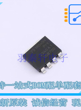 场效应管(MOSFET) BUK7S1R0-40HJ SOT1235 Nexperia 全新原装正品