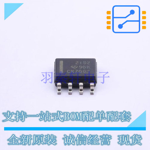 精密运放 OPA2192IDR SOIC-8 TI 全新进口