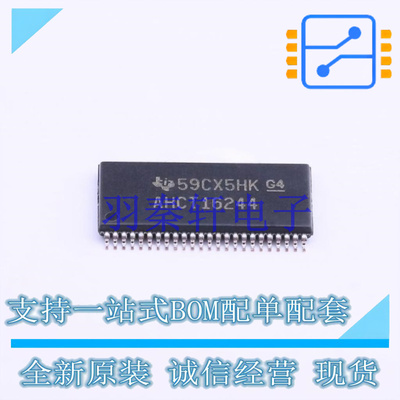 缓冲器/驱动器/收发器 SN74AHCT16244DGGR TSSOP-48 TI 全新原装