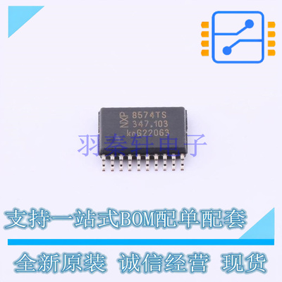I/O扩展器 PCF8574TS/3,118 SSOP-20-5.2mm NXP 全新原装正品