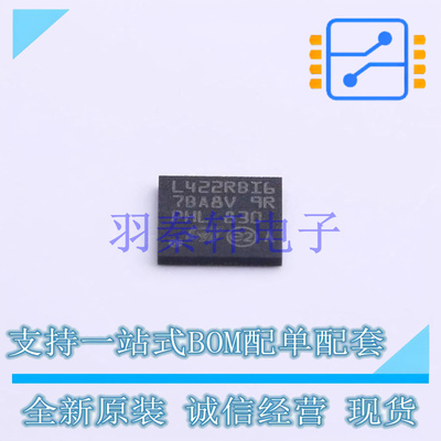 单片机(MCU/MPU/SOC) STM32L422RBI6 BGA-64 ST 全新原装进口