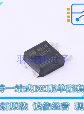 线性稳压器(LDO) LD1086DTTRY TO-252-3 ST 全新原装正品