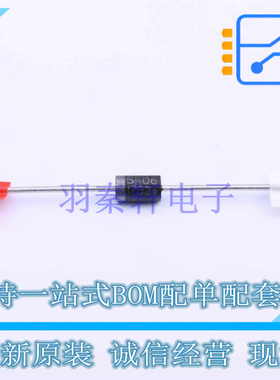 通用二极管 1N5406RLG DO-201AD ON 全新原装正品