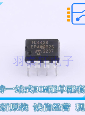 栅极驱动IC TC4428EPA PDIP-8 全新原装正品