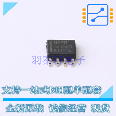 LVDS芯片 SN65MLVD206DR SOIC-8 TI 全新原装正品