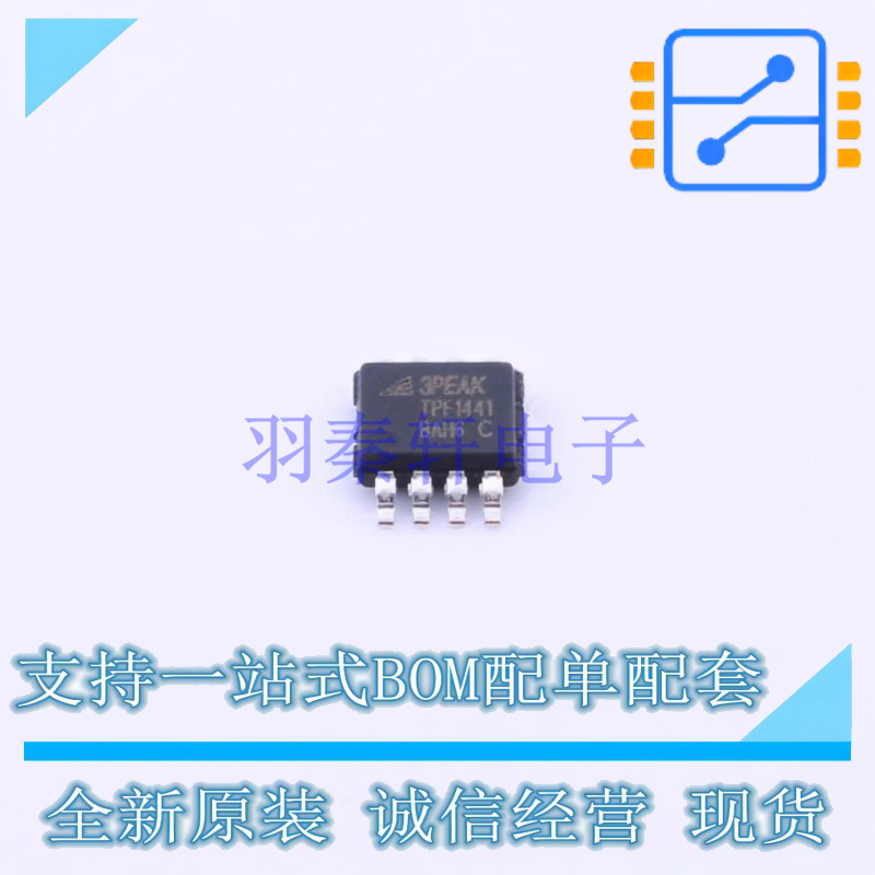 视频放大器 TPF1441C-VR MSOP-8 3PEAK 全新原装正品
