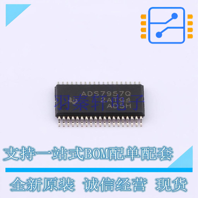 模数转换芯片ADC ADS7957QDBTRQ1 TSSOP-38 TI 全新原装正品