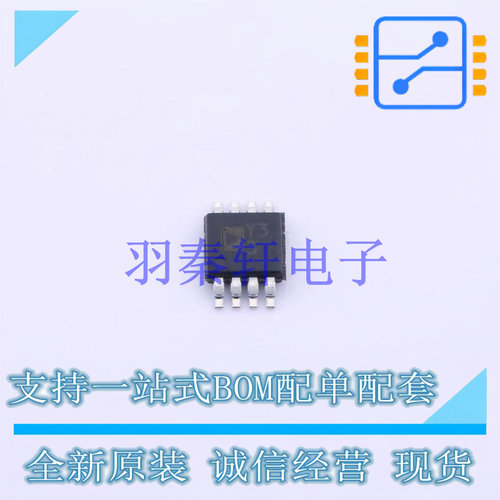 其他接口 AD8495ARMZ MSOP-8 ADI 全新原装正品