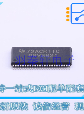 电机驱动芯片 DRV8821DCA HTSSOP-48-EP-6.1mm TI 全新原装进口