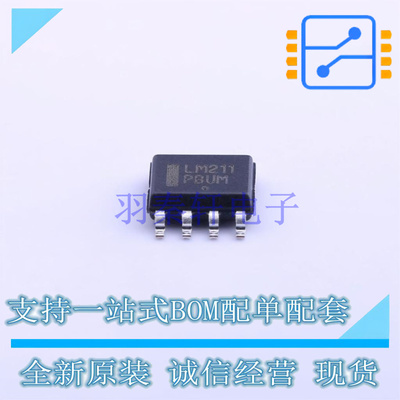 比较器 LM211DR2G SOIC-8 ON 全新原装正品