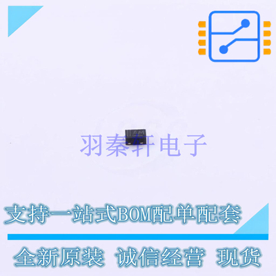 肖特基二极管 PMEG3005EL315 SOD-882 Nexperia 全新原装正品