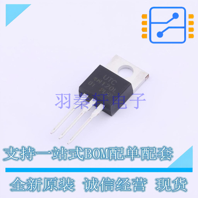 场效应管(MOSFET) 4N120L-TA3-T TO-220 UTC 全新原装正品