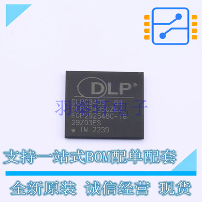 其他照明驱动 DLPC3435CZEZ BGA-201 TI 全新原装正品
