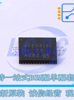 模拟前端(AFE) AFE031AIRGZR VQFN-48 TI 全新原装进口