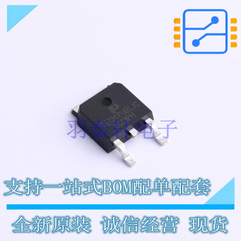场效应管(MOSFET) TPFQD17P06TM TO-252 TECH PUBLIC 全新原装正