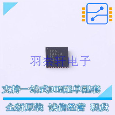 专业电源管理(PMIC) TPS53623RSMR VQFN-32 TI 全新原装进口