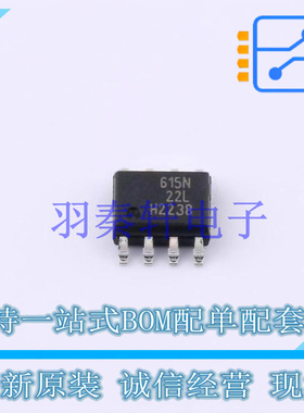 场效应管(MOSFET) BSO615NGXUMA1 SOP-8 全新原装进口