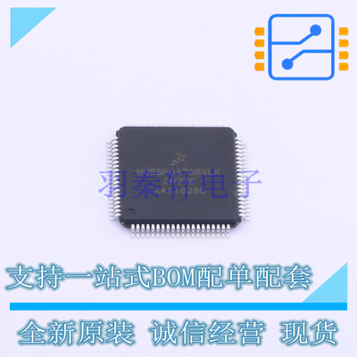单片机(MCU/MPU/SOC) MC56F84786VLK LQFP-80 NXP 全新原装正品