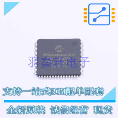 单片机(MCU/MPU/SOC) PIC24HJ256GP610-I/PF TQFP-100 全新原装正