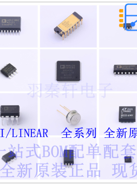 数字隔离器 ADUM6420ABRNZ5-RL SOIC-28 ADI 全新原装正品