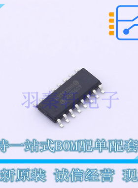 LED驱动 HV9912NG-G SOIC-16 全新原装正品