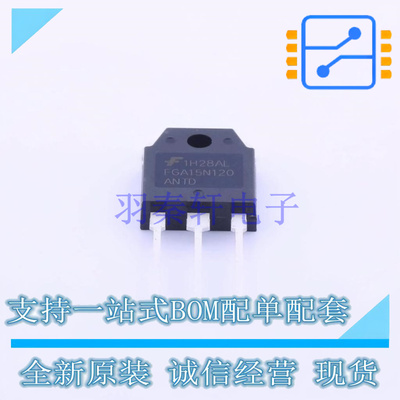 IGBT管/模块 FGA15N120ANTDTU-F109 TO-3P ON 全新原装正品