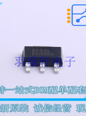 功率电子开关 AUIPS2051LT SOT-223-4 全新原装进口
