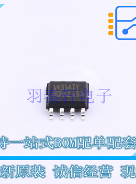 电压基准芯片 TL1431AIYDT SO-8 ST 全新原装正品