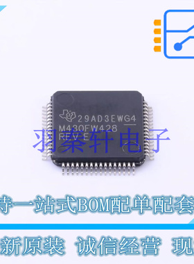 单片机(MCU/MPU/SOC) MSP430FW428IPMR LQFP-64 TI 全新原装进口