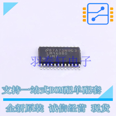监控和复位芯片 LM96080CIMT/NOPB TSSOP-24 TI 全新原装进口