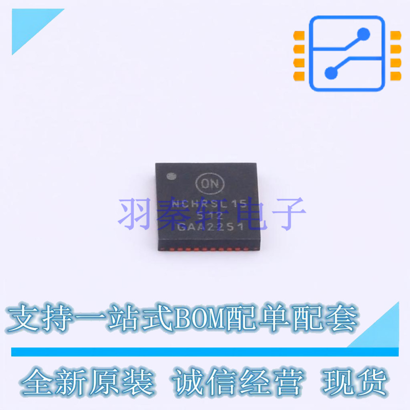 无线收发芯片 NCH-RSL15-512-101Q40-ACG QFN-40 ON 全新原装正品